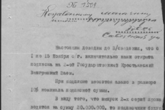 r0492-001-004-078
