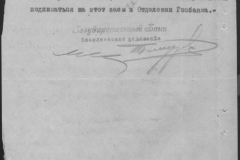 r0492-001-004-079