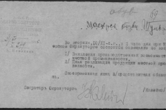 r0492-001-004-080