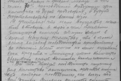 r0492-001-004-081