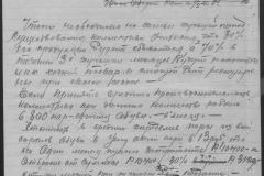 r0492-001-004-082