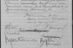 r0492-001-004-084