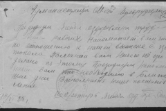 r0492-001-004-085