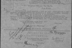 r0492-001-004-087