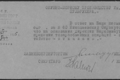 r0492-001-004-088