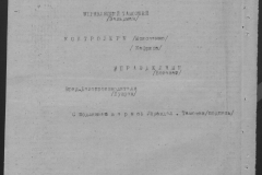 r0492-001-004-090