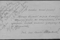 r0492-001-004-093