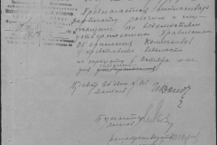r0492-001-004-094