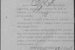 r0492-001-004-096