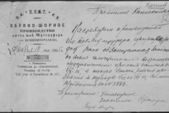 r0492-001-004-097