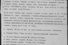 r0492-001-004-099