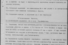 r0492-001-004-100