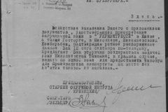 r0492-001-004-103