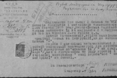 r0492-001-004-106