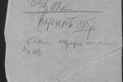 r0492-001-004-110