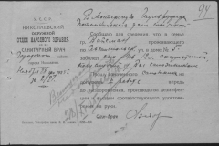 r0492-001-004-111