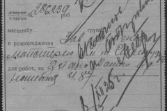 r0492-001-004-112