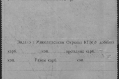 r0492-001-004-113
