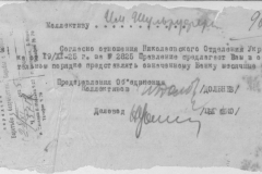 r0492-001-004-114