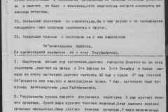 r0492-001-004-116