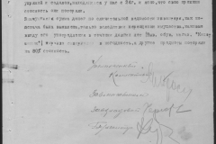 r0492-001-004-117