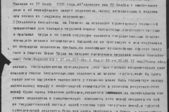 r0492-001-004-121