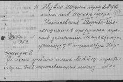r0492-001-004-123