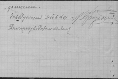 r0492-001-004-124