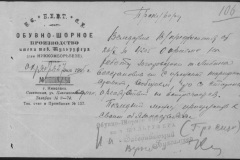r0492-001-004-126