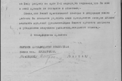 r0492-001-004-128
