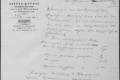 r0492-001-004-131
