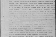 r0492-001-004-133