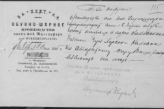 r0492-001-004-138