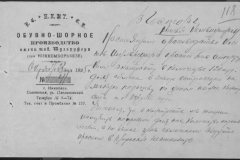 r0492-001-004-141
