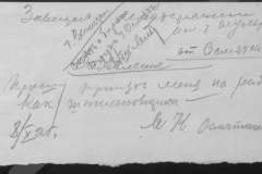 r0492-001-004-142