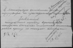 r0492-001-004-144