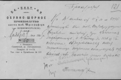 r0492-001-004-146