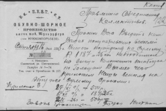 r0492-001-004-147