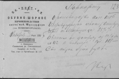 r0492-001-004-148