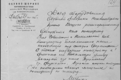 r0492-001-004-149
