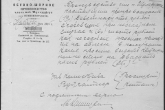 r0492-001-004-150