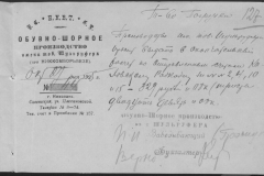 r0492-001-004-152