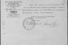 r0492-001-004-153