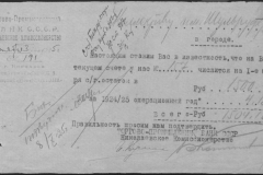 r0492-001-004-155