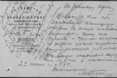 r0492-001-004-156