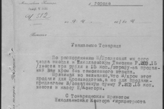 r0492-001-004-158