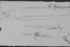 r0492-001-004-159