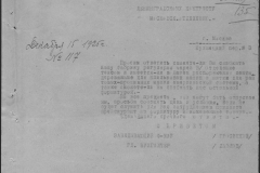 r0492-001-004-160