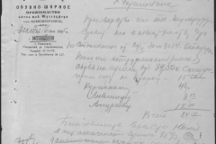 r0492-001-004-164