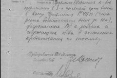 r0492-001-004-165